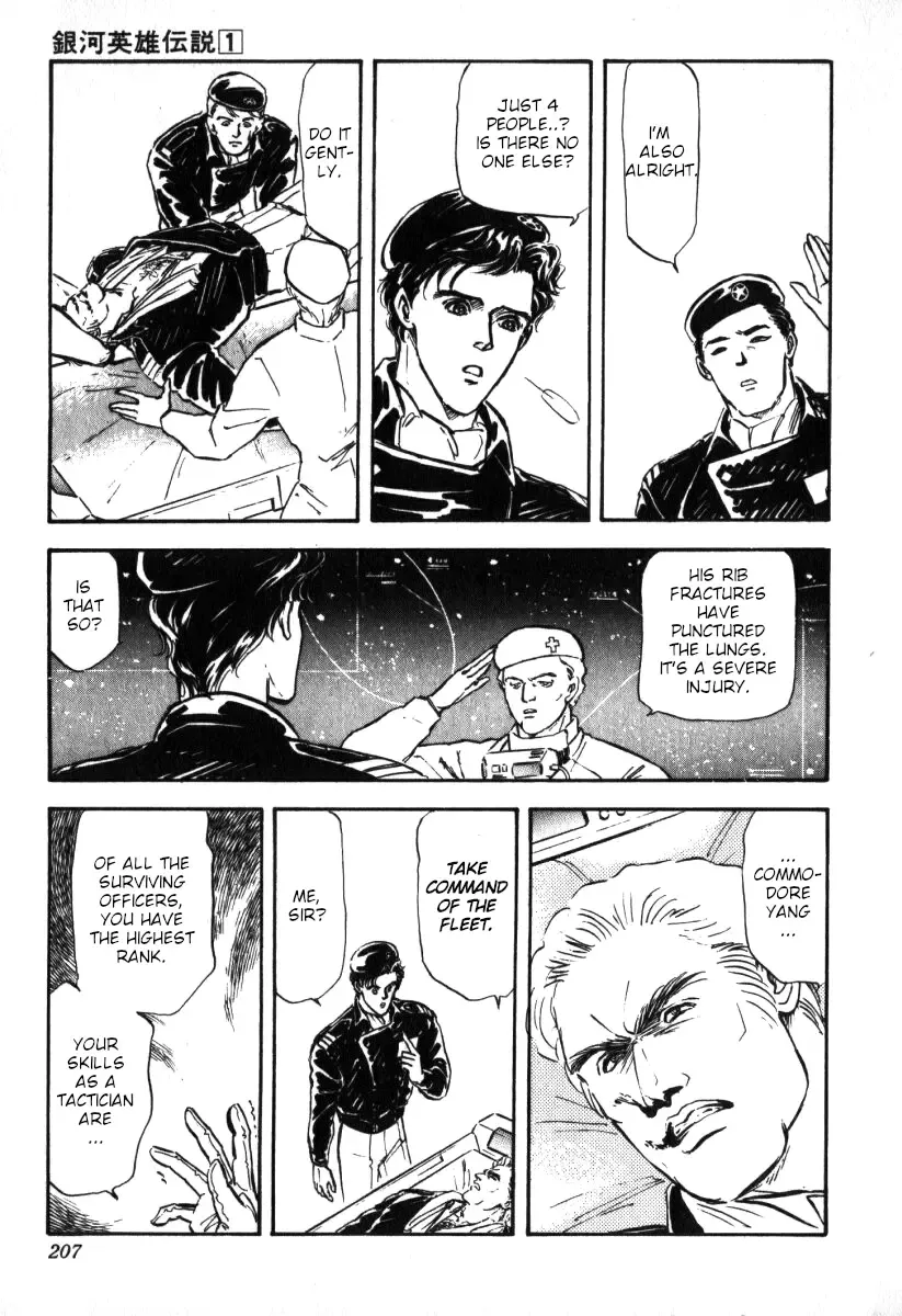 Legend Of The Galactic Heroes (Michihara Katsumi) Zinmanga X Chapter 8 Page 3