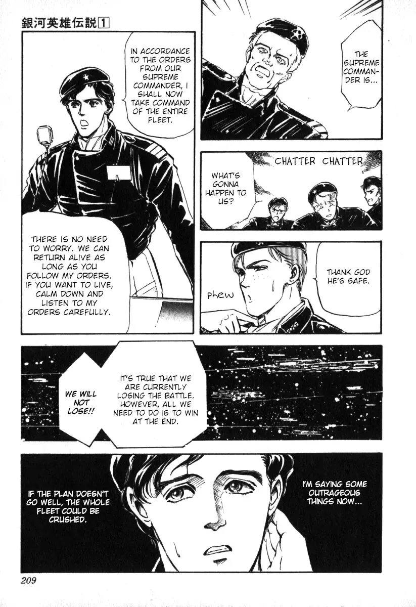 Legend Of The Galactic Heroes (Michihara Katsumi) Zinmanga X Chapter 8 Page 5
