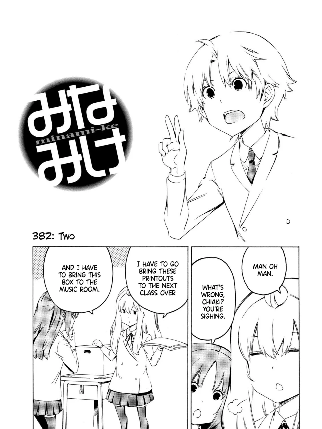 Minami-Ke Zinmanga X Chapter 382 Page 1