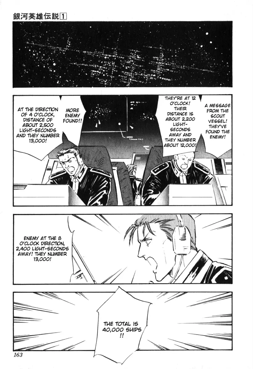 Legend Of The Galactic Heroes (Michihara Katsumi) Zinmanga X Chapter 6 Page 12