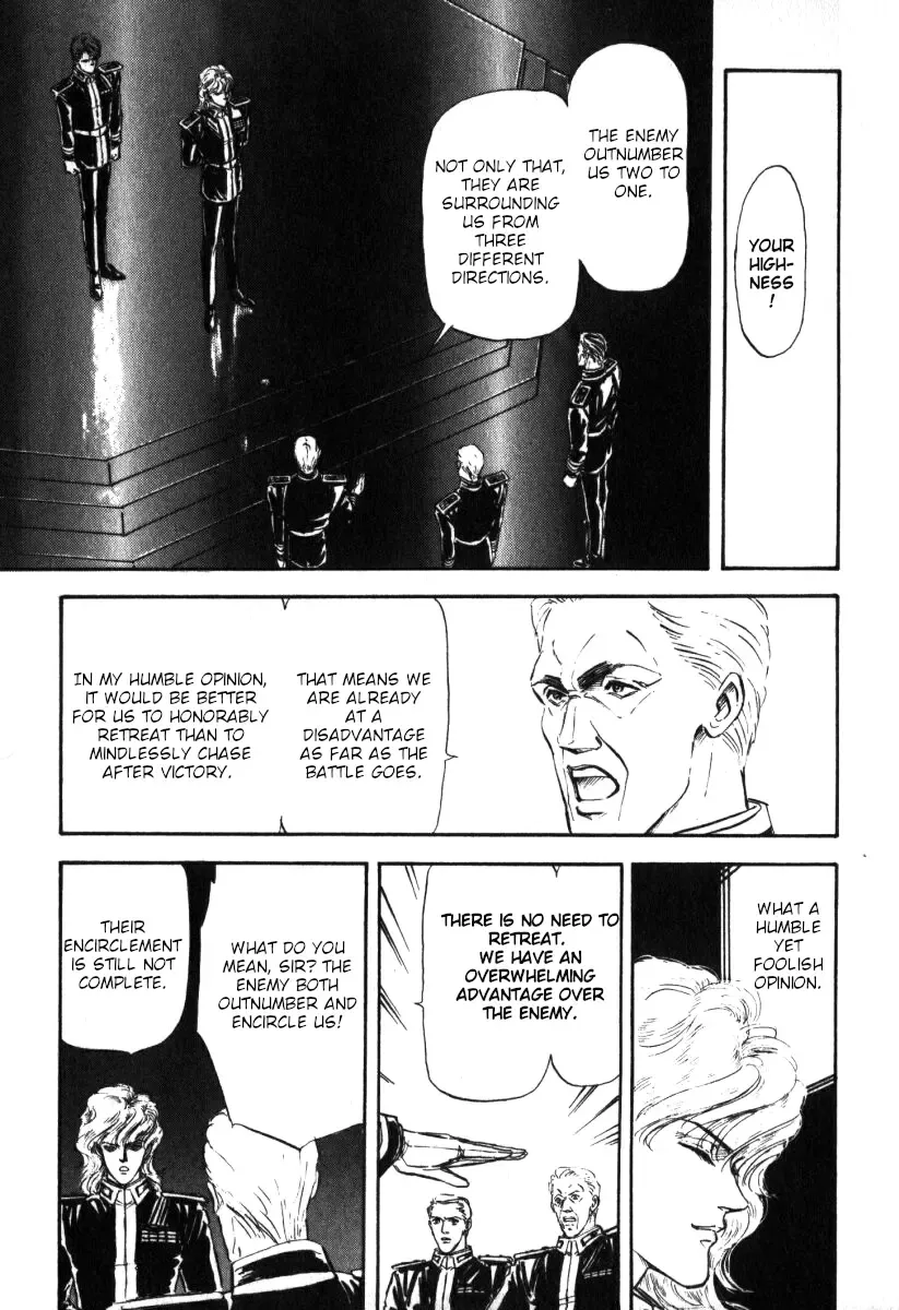 Legend Of The Galactic Heroes (Michihara Katsumi) Zinmanga X Chapter 6 Page 14