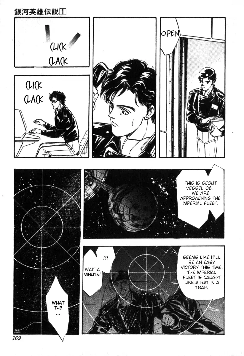 Legend Of The Galactic Heroes (Michihara Katsumi) Zinmanga X Chapter 6 Page 18