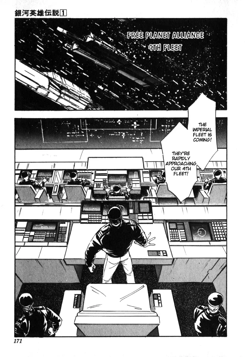 Legend Of The Galactic Heroes (Michihara Katsumi) Zinmanga X Chapter 6 Page 20
