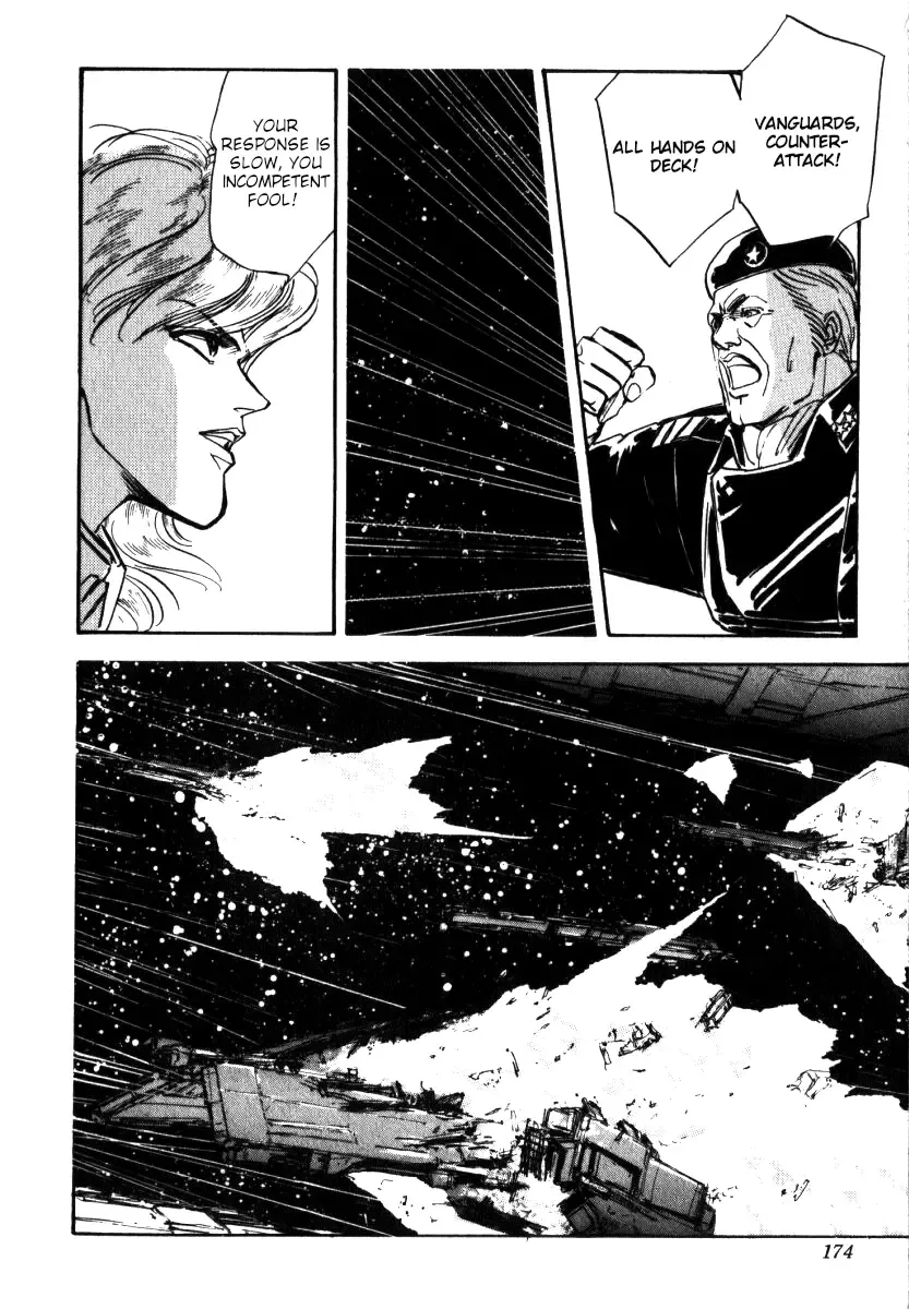 Legend Of The Galactic Heroes (Michihara Katsumi) Zinmanga X Chapter 6 Page 23