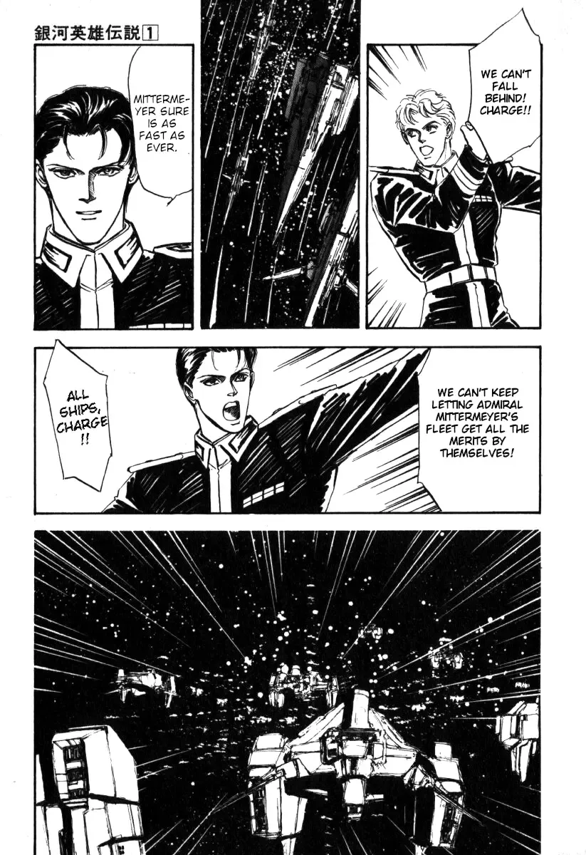 Legend Of The Galactic Heroes (Michihara Katsumi) Zinmanga X Chapter 6 Page 26