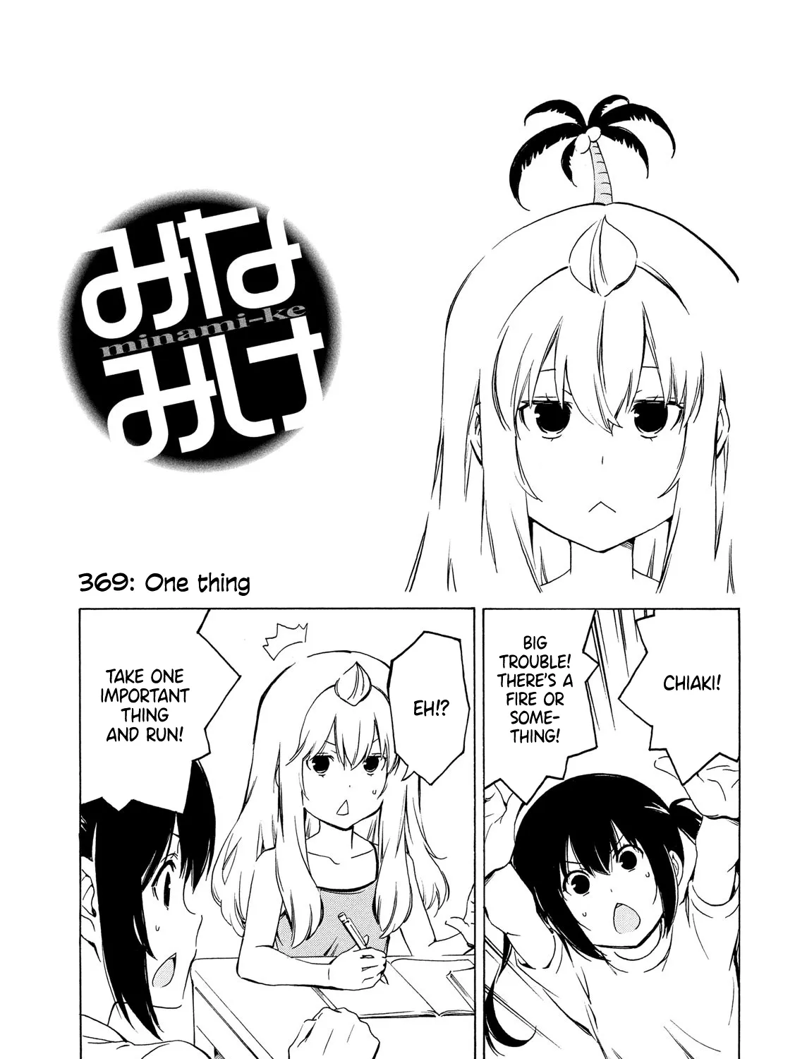 Minami-Ke Zinmanga X Chapter 369 Page 1