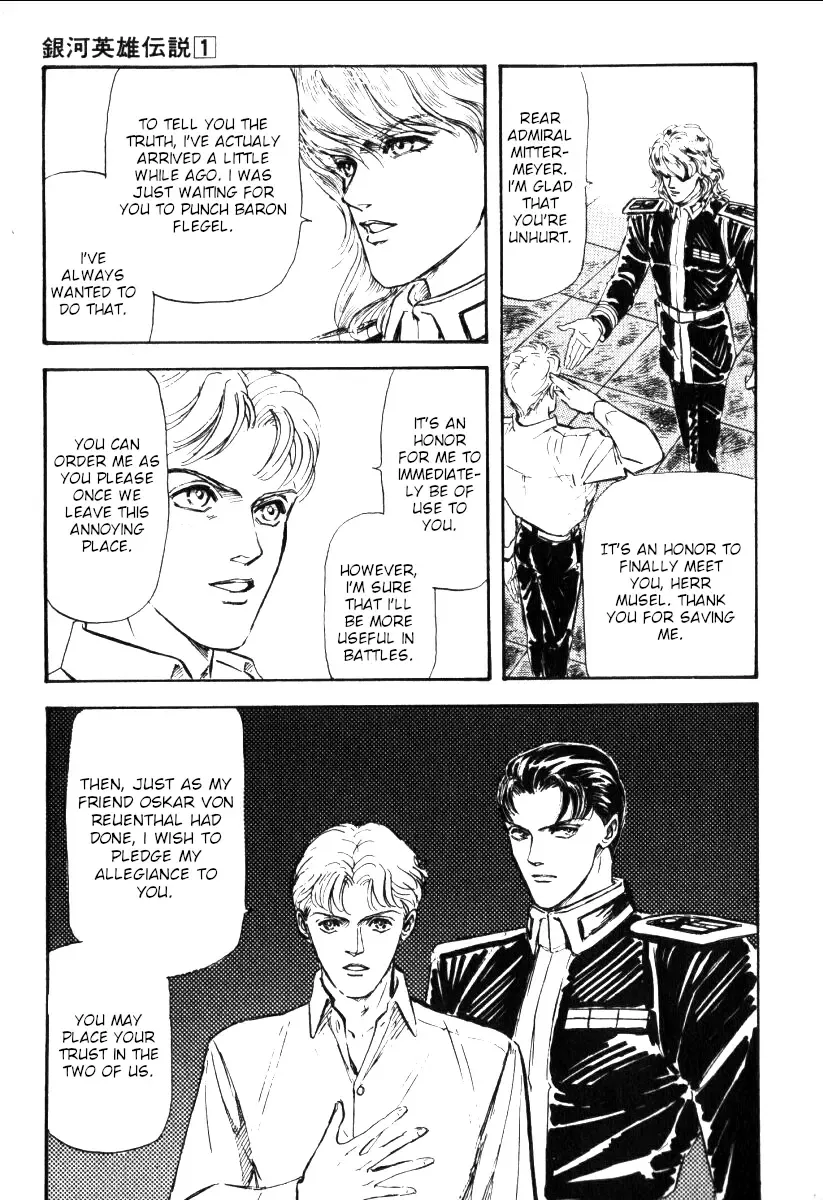 Legend Of The Galactic Heroes (Michihara Katsumi) Zinmanga X Chapter 5 Page 5