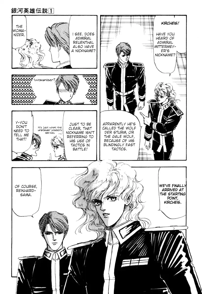 Legend Of The Galactic Heroes (Michihara Katsumi) Zinmanga X Chapter 5 Page 7