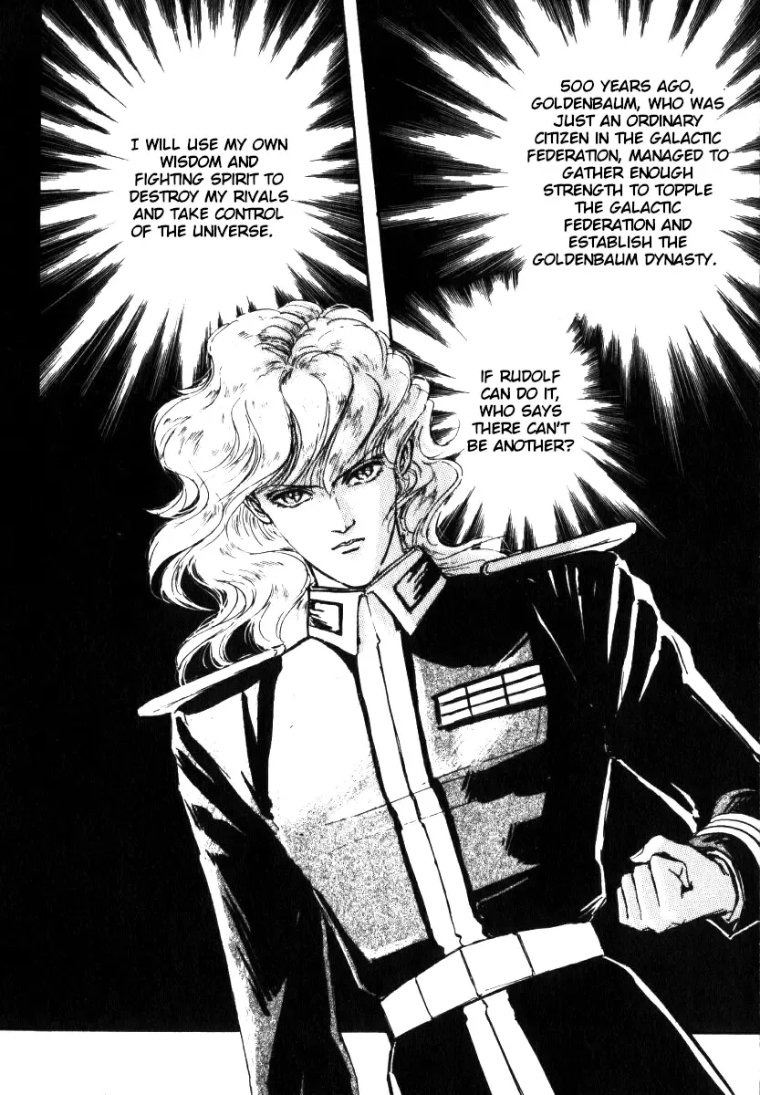 Legend Of The Galactic Heroes (Michihara Katsumi) Zinmanga X Chapter 5 Page 8