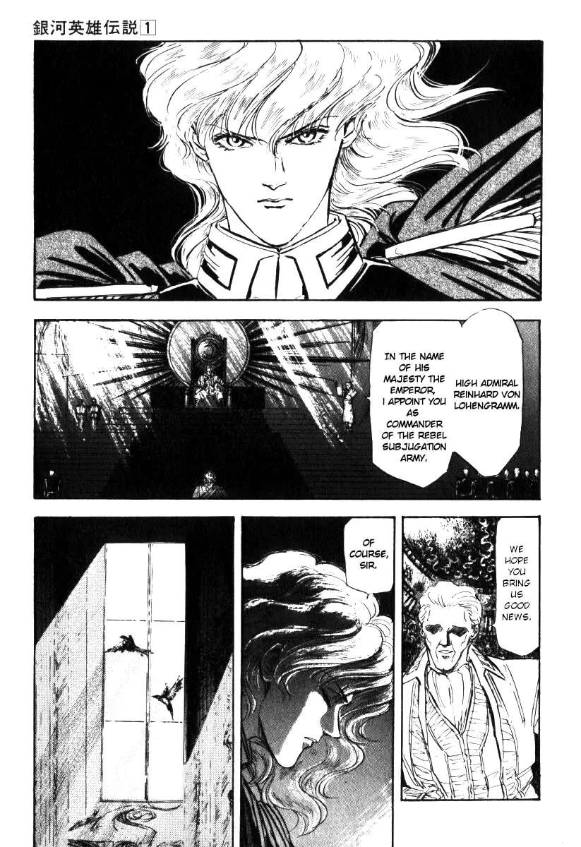 Legend Of The Galactic Heroes (Michihara Katsumi) Zinmanga X Chapter 5 Page 13