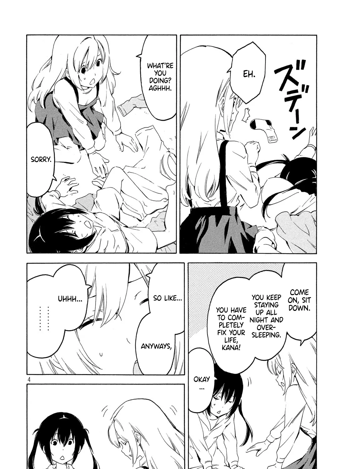 Minami-Ke Zinmanga X Chapter 362 Page 7