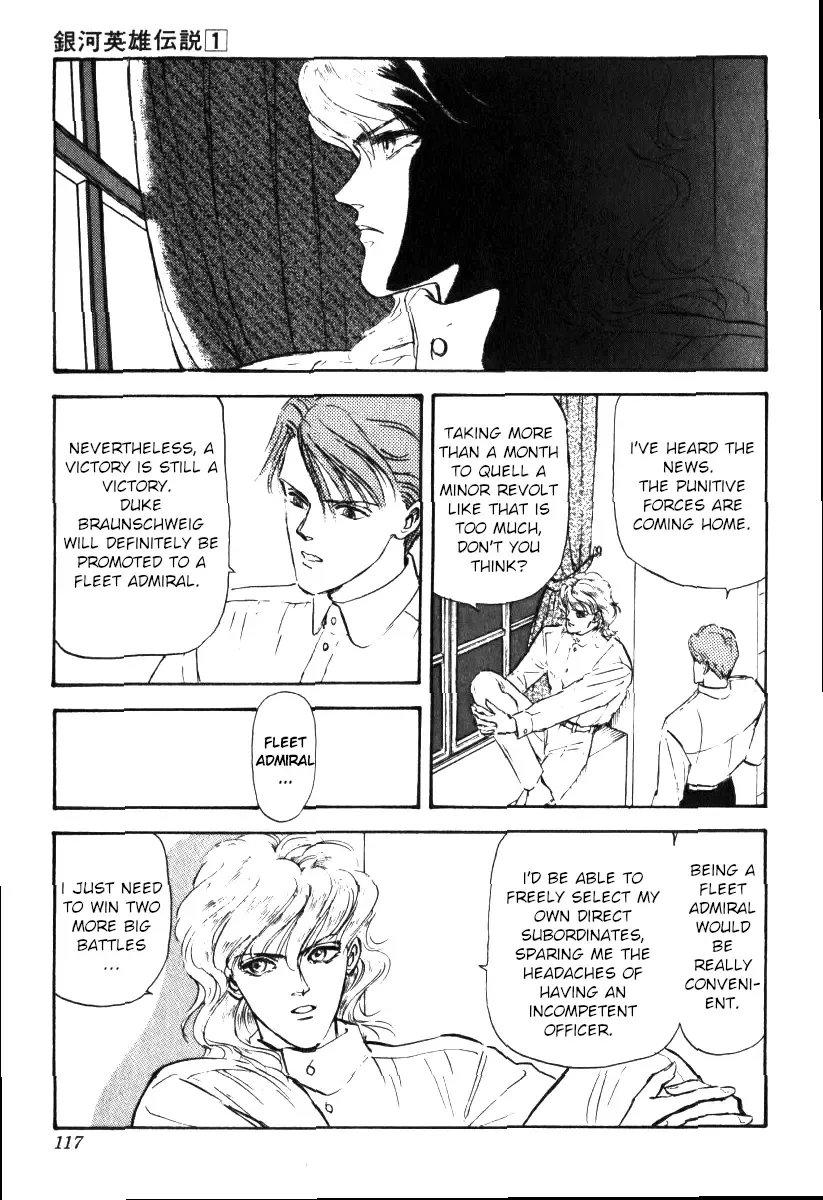 Legend Of The Galactic Heroes (Michihara Katsumi) Zinmanga X Chapter 4 Page 5