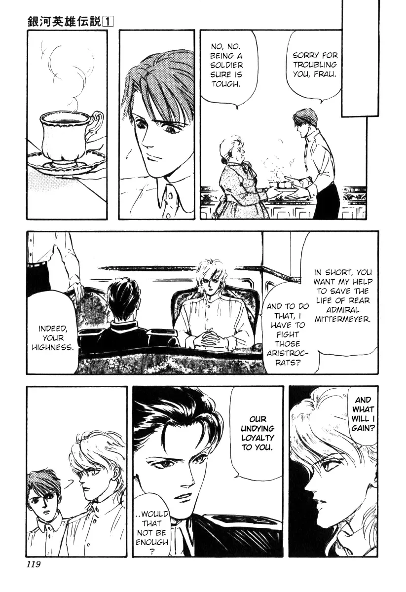 Legend Of The Galactic Heroes (Michihara Katsumi) Zinmanga X Chapter 4 Page 7