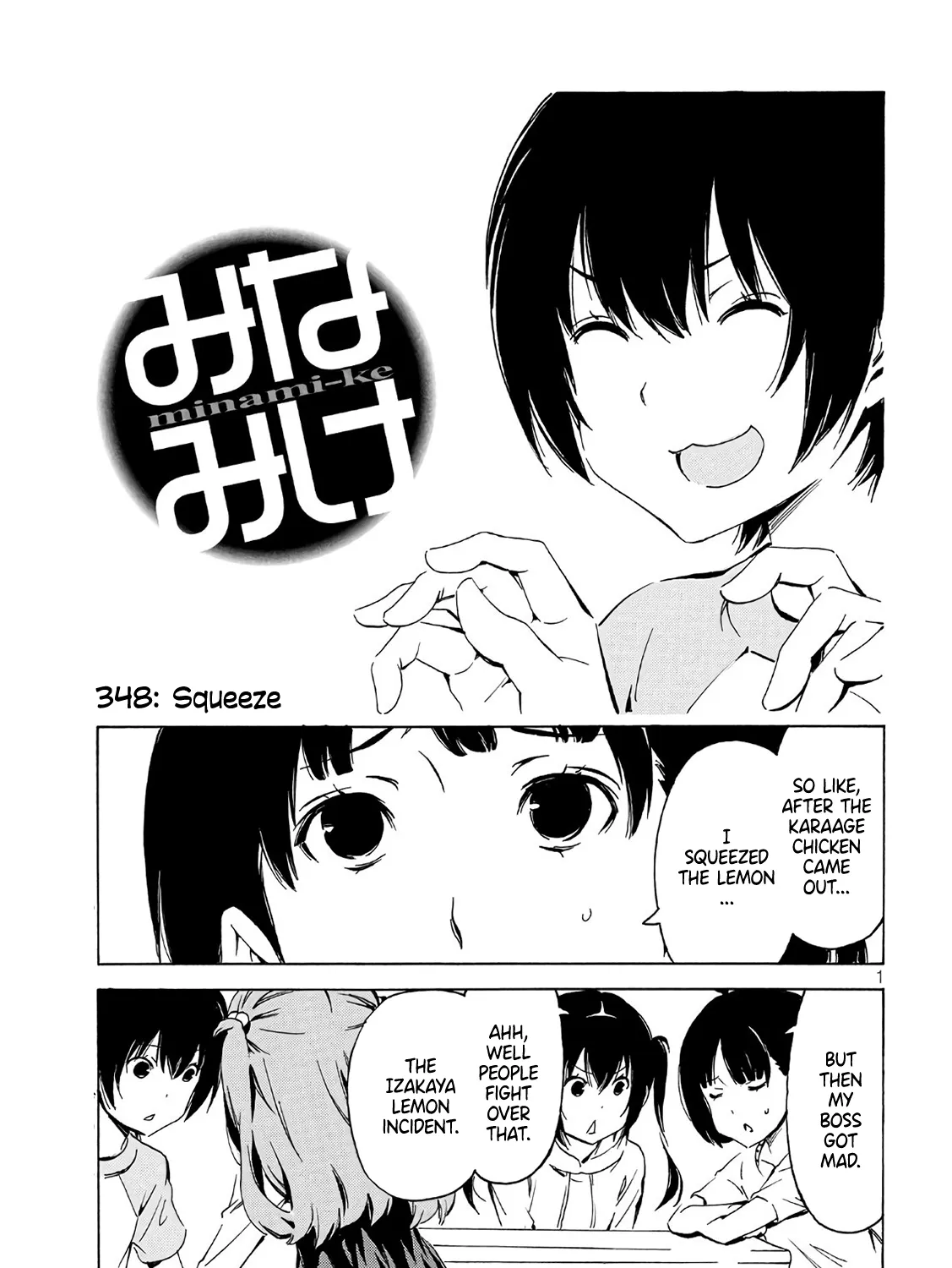 Minami-Ke Zinmanga X Chapter 348 Page 1