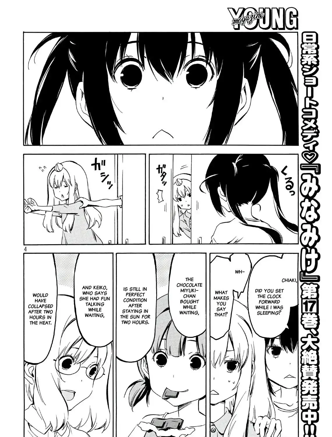 Minami-Ke Zinmanga X Chapter 346 Page 7