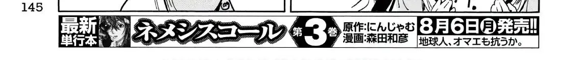 Minami-Ke Zinmanga X Chapter 346 Page 10