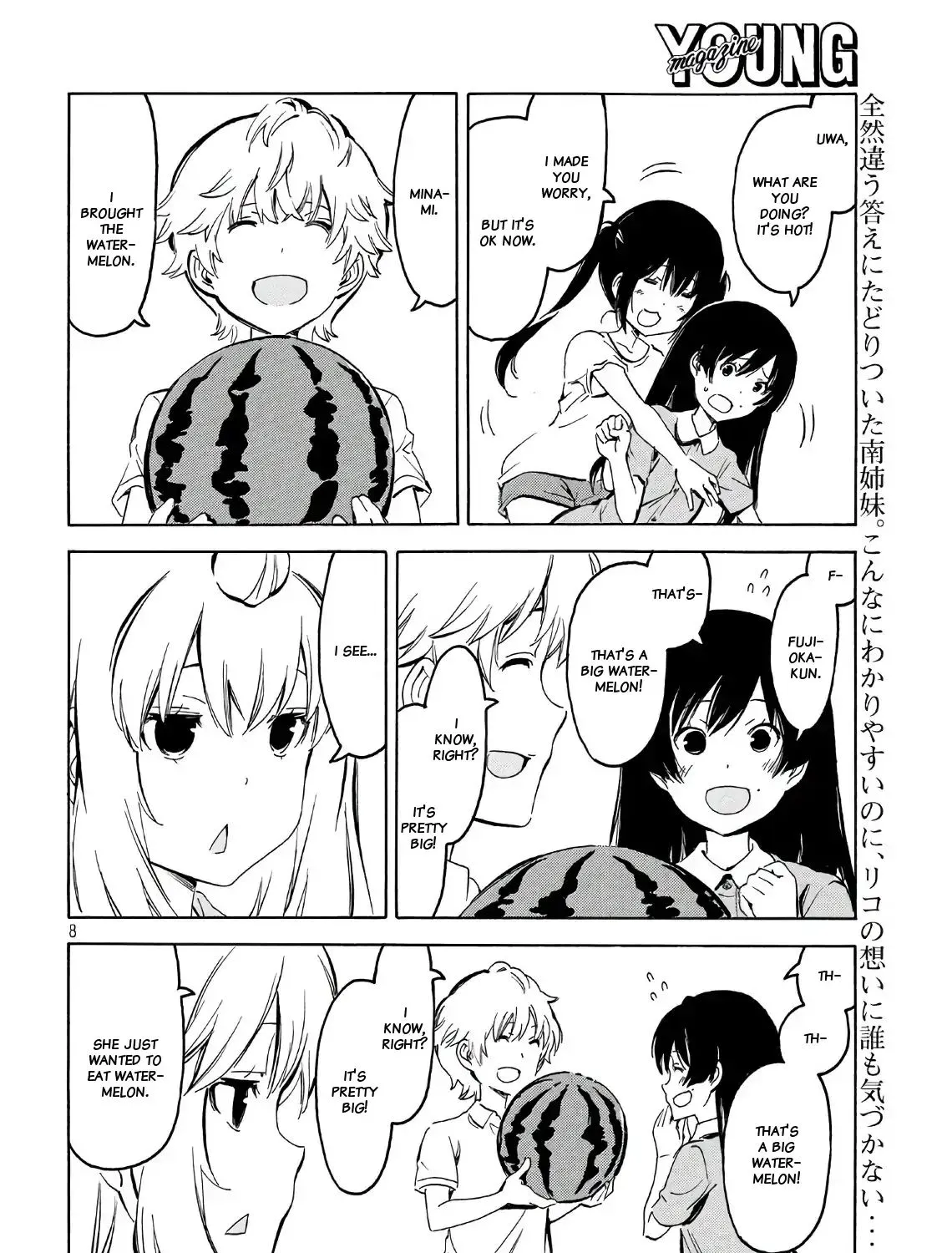 Minami-Ke Zinmanga X Chapter 346 Page 15