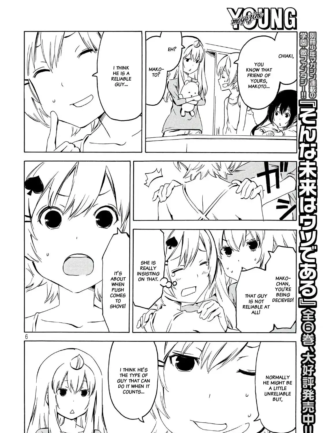 Minami-Ke Zinmanga X Chapter 345 Page 11
