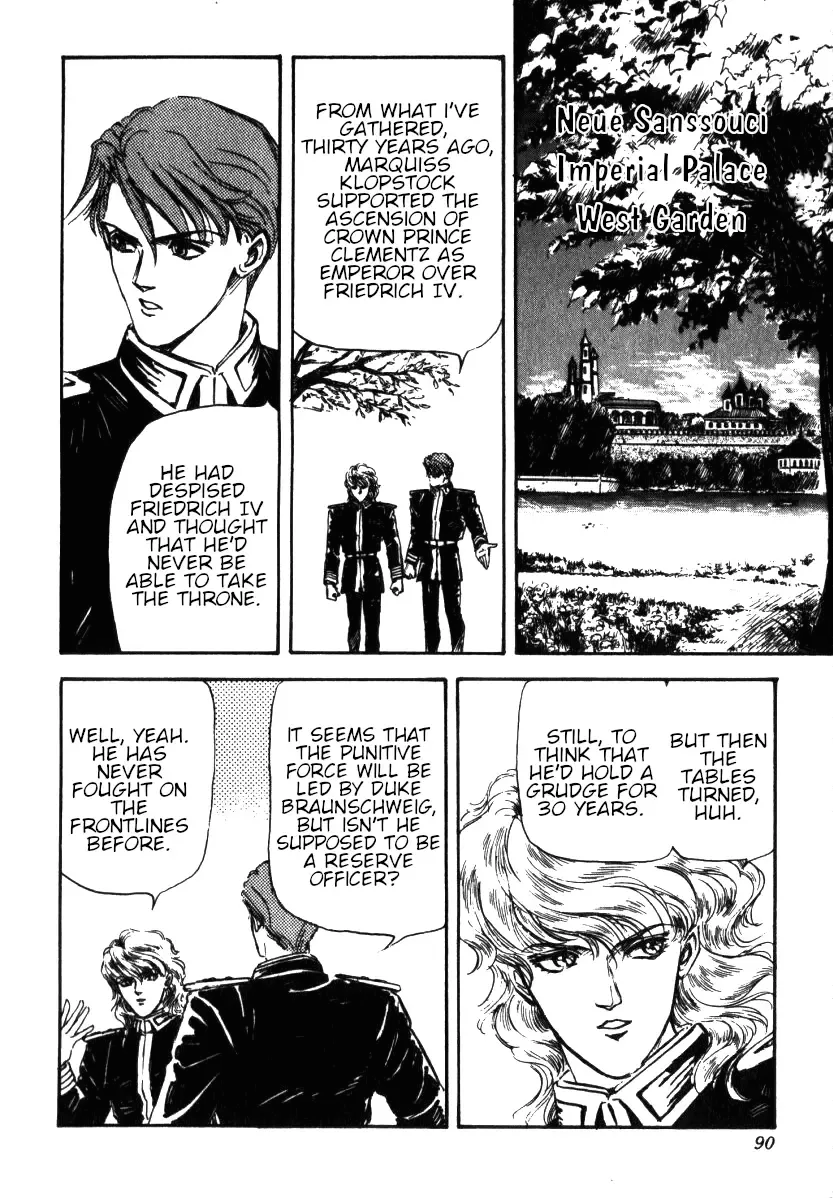 Legend Of The Galactic Heroes (Michihara Katsumi) Zinmanga X Chapter 3 Page 1