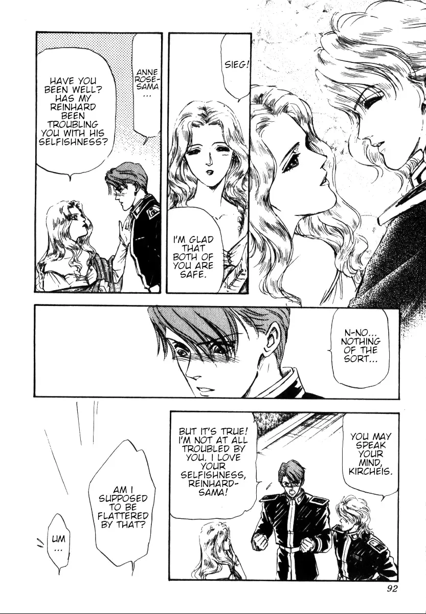 Legend Of The Galactic Heroes (Michihara Katsumi) Zinmanga X Chapter 3 Page 3