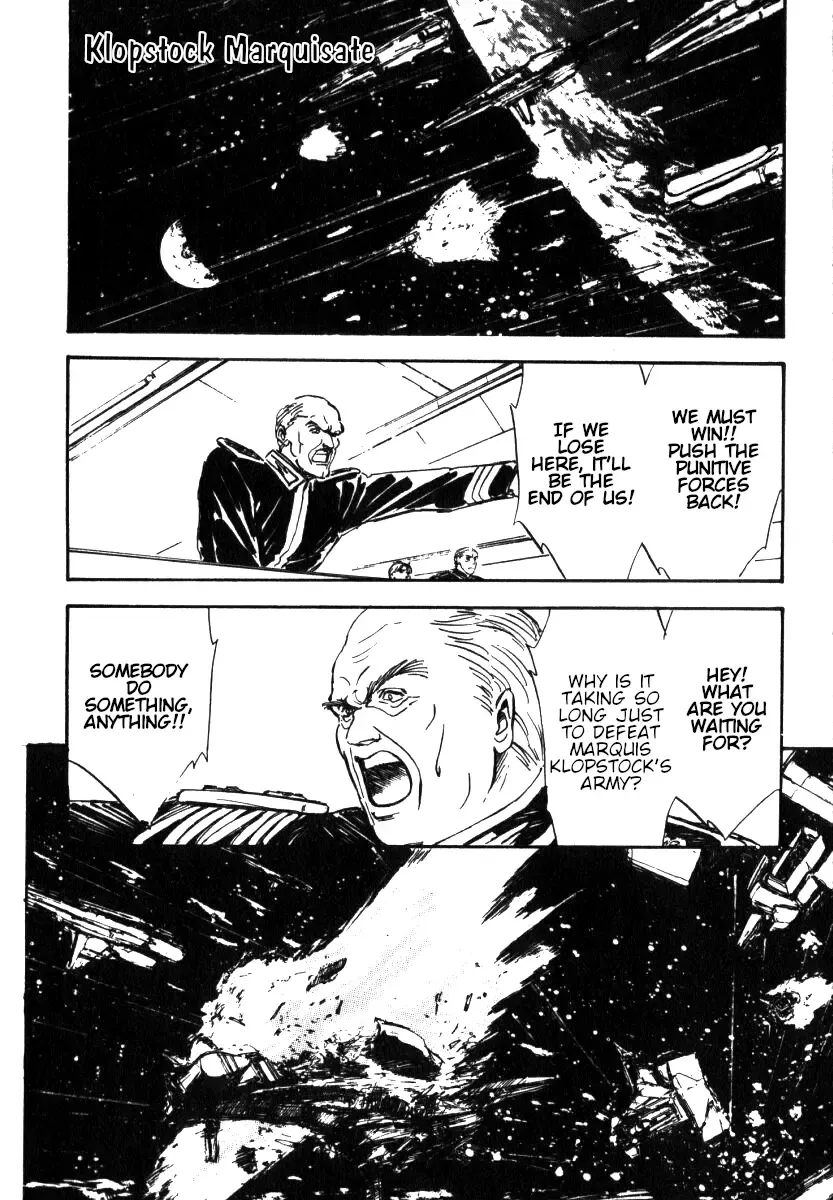 Legend Of The Galactic Heroes (Michihara Katsumi) Zinmanga X Chapter 3 Page 5