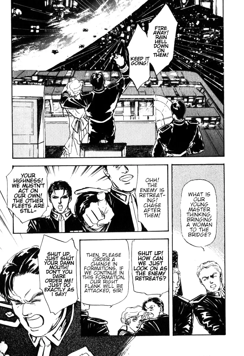 Legend Of The Galactic Heroes (Michihara Katsumi) Zinmanga X Chapter 3 Page 6