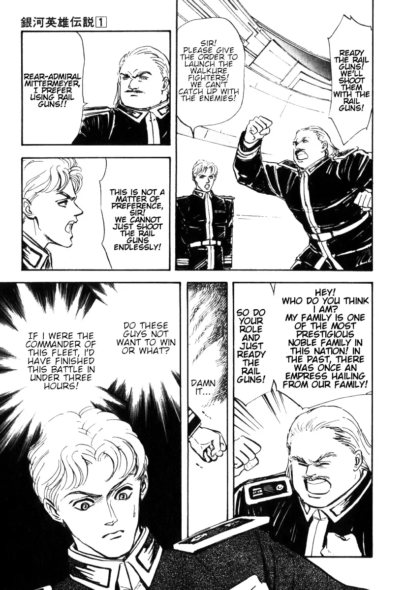 Legend Of The Galactic Heroes (Michihara Katsumi) Zinmanga X Chapter 3 Page 8