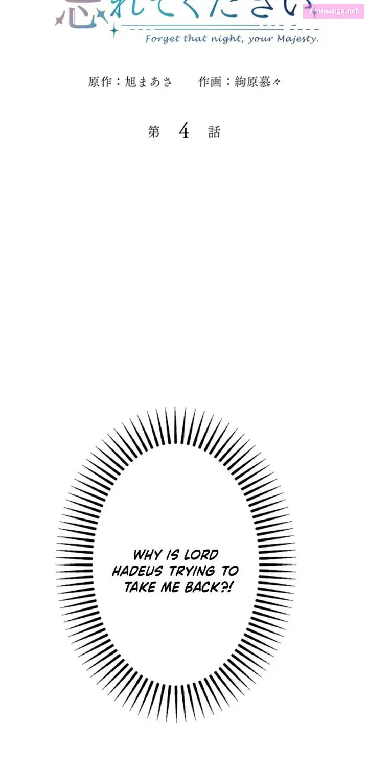 Forget That Night, Your Majesty Zinmanga X Chapter 4 Page 6