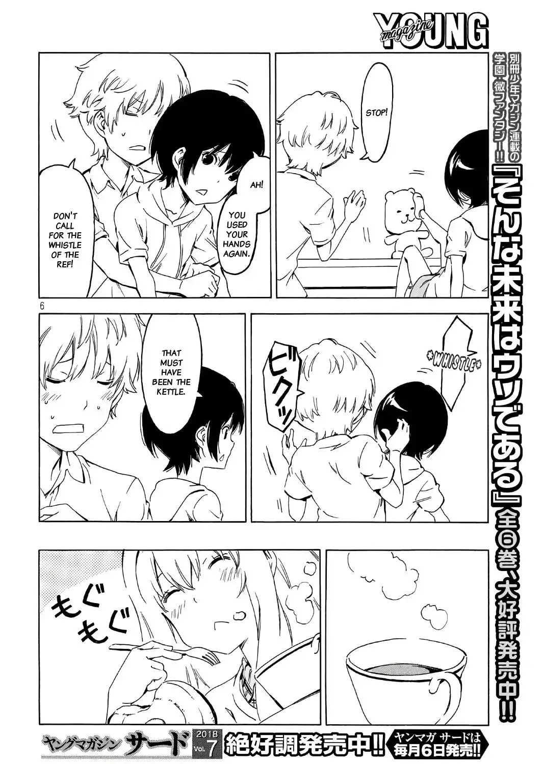 Minami-Ke Zinmanga X Chapter 343 Page 11