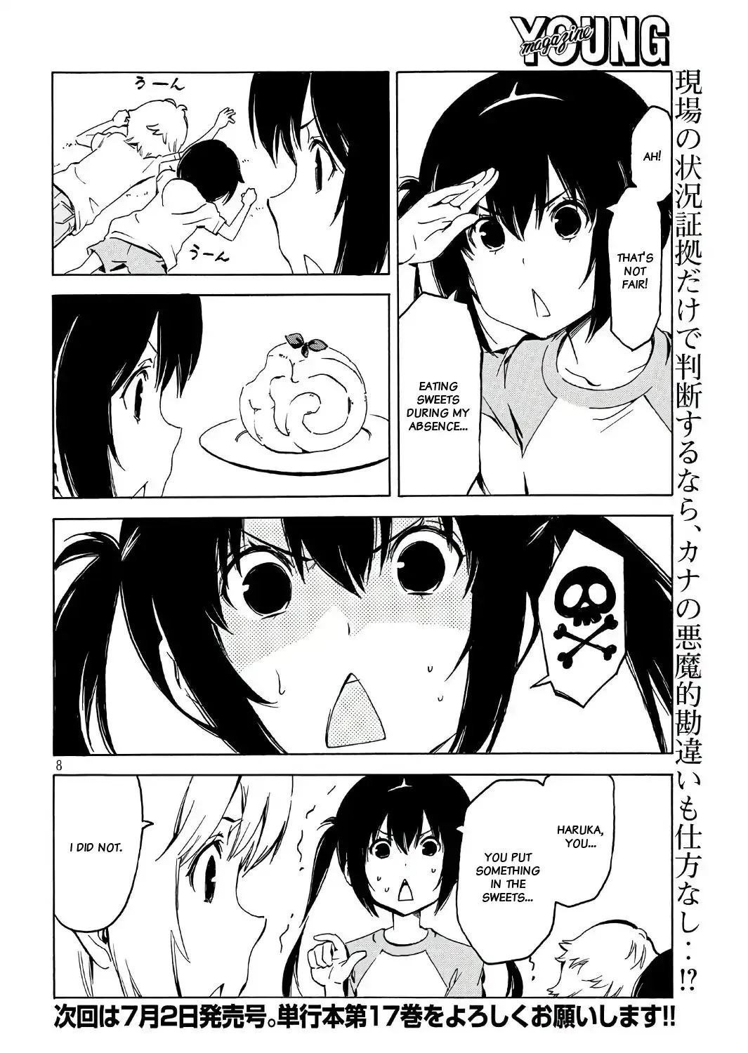 Minami-Ke Zinmanga X Chapter 343 Page 15