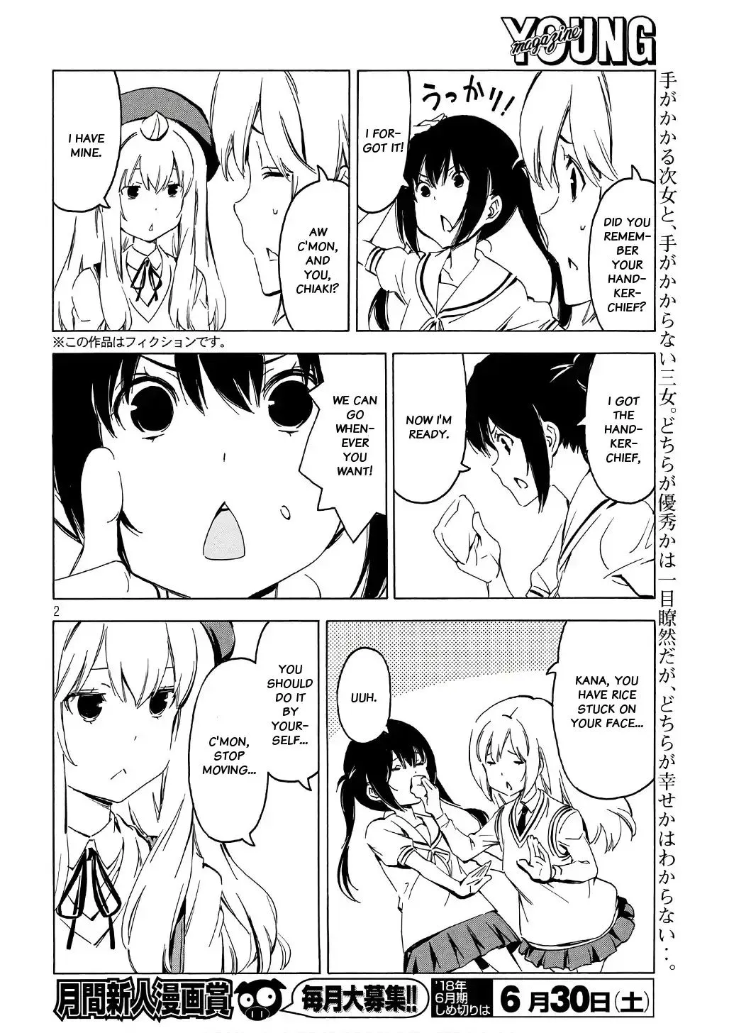 Minami-Ke Zinmanga X Chapter 342 Page 2