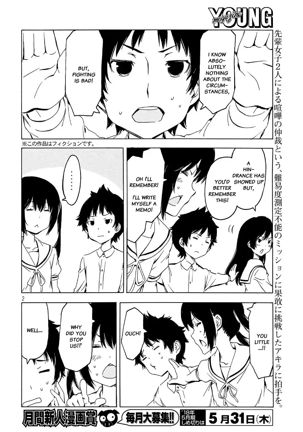 Minami-Ke Zinmanga X Chapter 341 Page 2