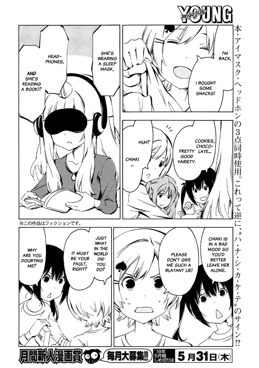 Minami-Ke Zinmanga X Chapter 340 Page 2