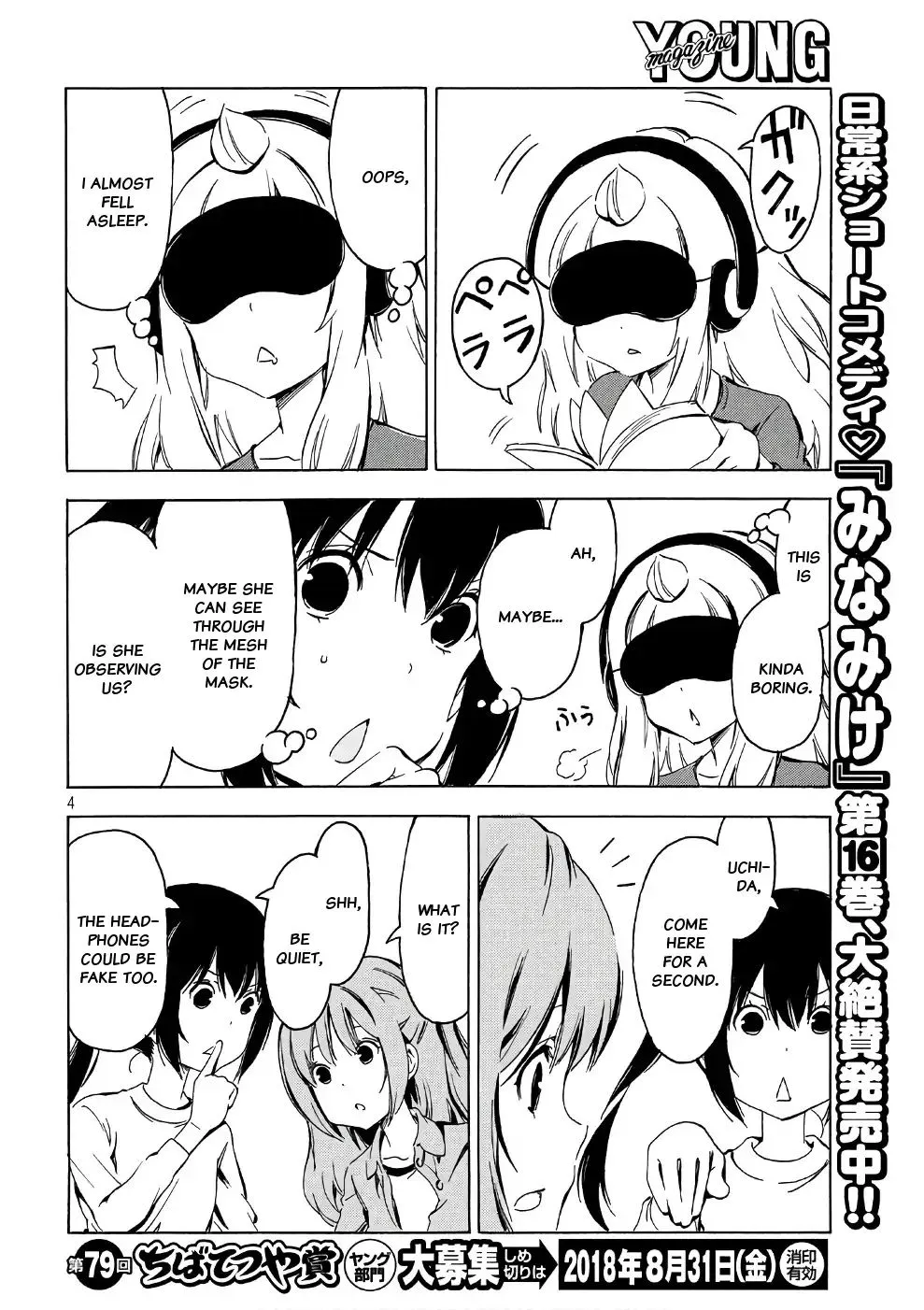 Minami-Ke Zinmanga X Chapter 340 Page 4