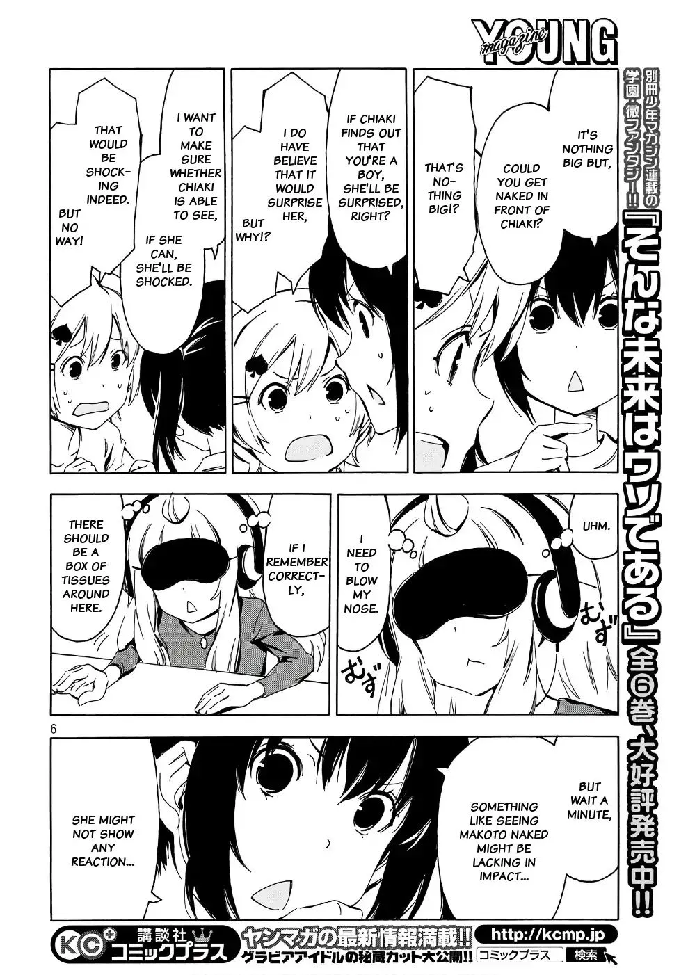 Minami-Ke Zinmanga X Chapter 340 Page 6