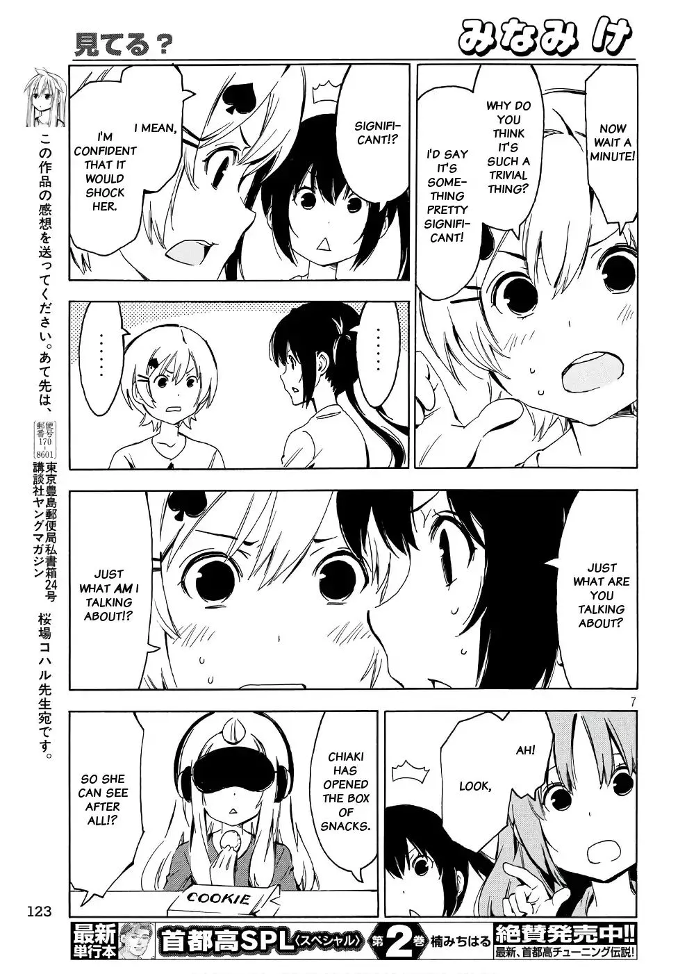 Minami-Ke Zinmanga X Chapter 340 Page 7