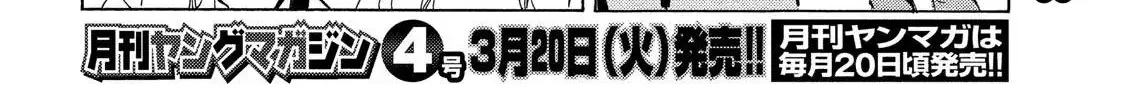 Minami-Ke Zinmanga X Chapter 337 Page 8