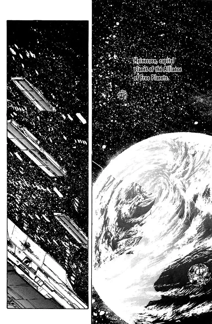 Legend Of The Galactic Heroes (Michihara Katsumi) Zinmanga X Chapter 2 Page 1