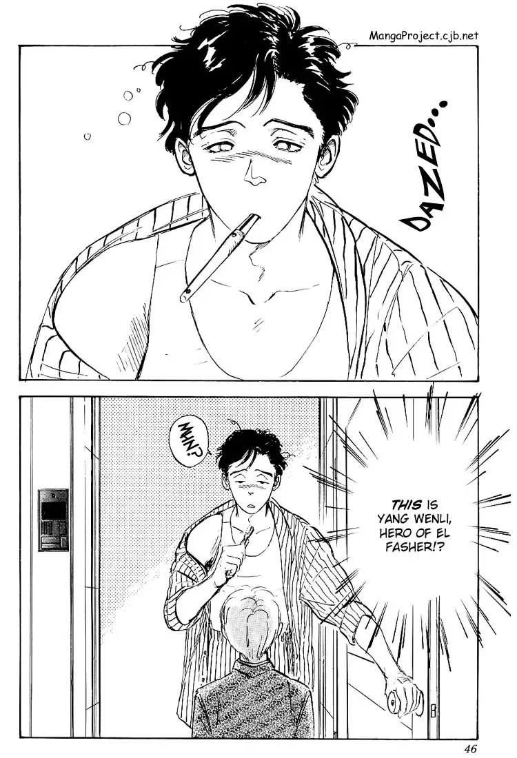 Legend Of The Galactic Heroes (Michihara Katsumi) Zinmanga X Chapter 2 Page 7