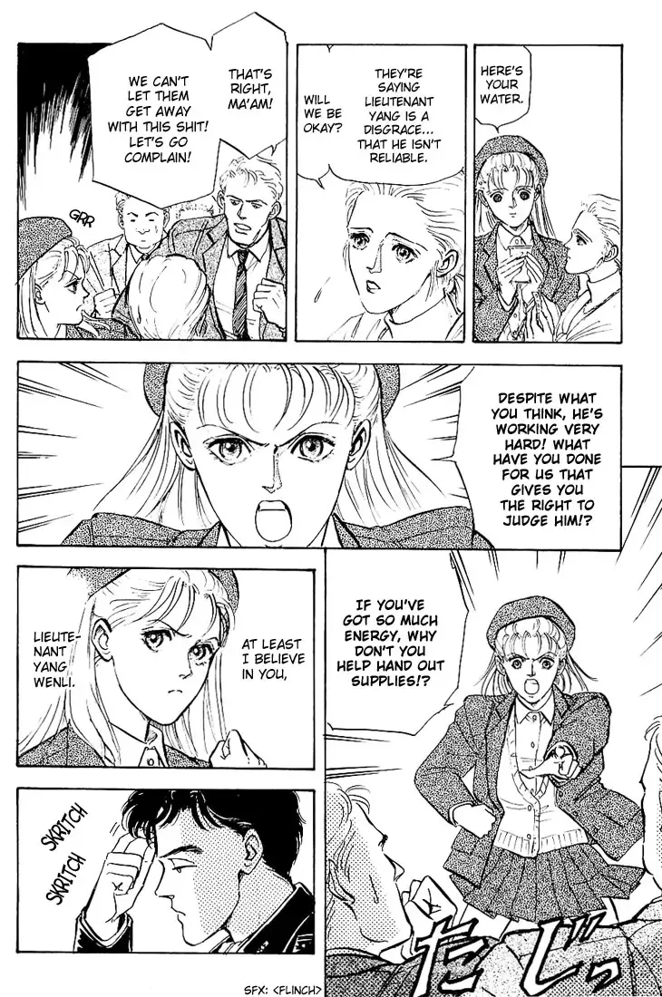Legend Of The Galactic Heroes (Michihara Katsumi) Zinmanga X Chapter 2 Page 23