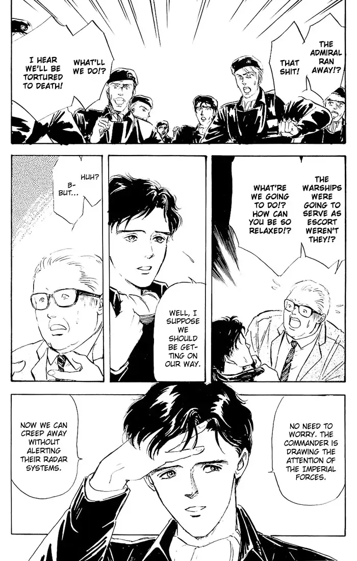 Legend Of The Galactic Heroes (Michihara Katsumi) Zinmanga X Chapter 2 Page 25