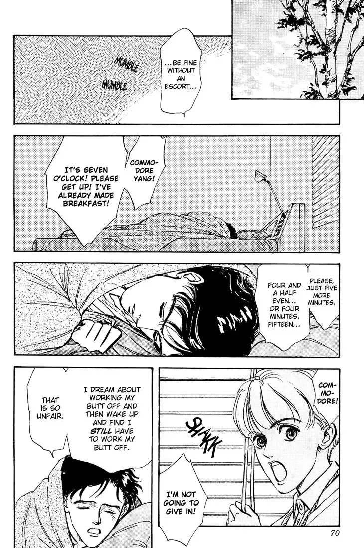 Legend Of The Galactic Heroes (Michihara Katsumi) Zinmanga X Chapter 2 Page 31