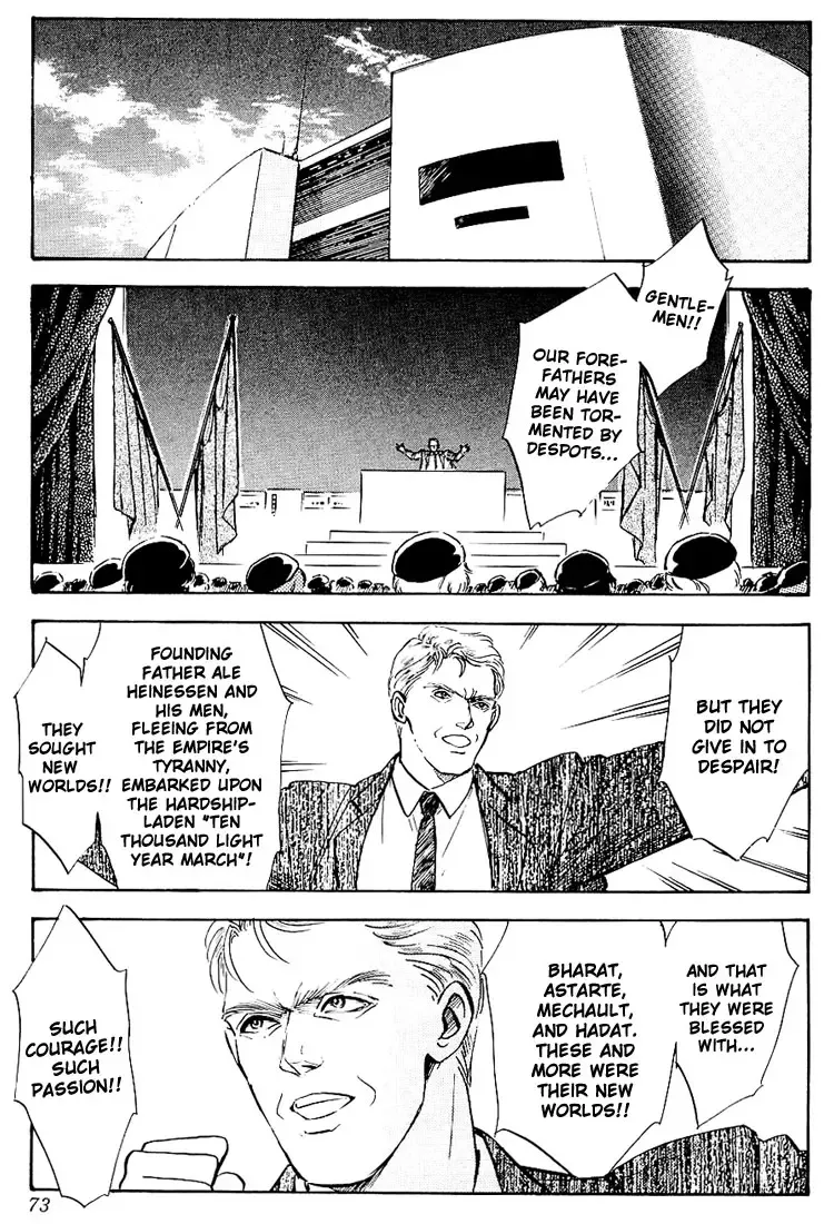 Legend Of The Galactic Heroes (Michihara Katsumi) Zinmanga X Chapter 2 Page 34