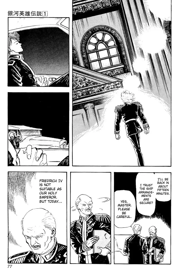 Legend Of The Galactic Heroes (Michihara Katsumi) Zinmanga X Chapter 2 Page 38
