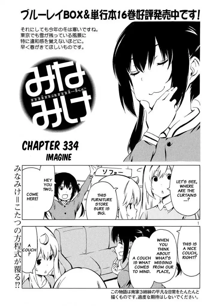 Minami-Ke Zinmanga X Chapter 334 Page 1