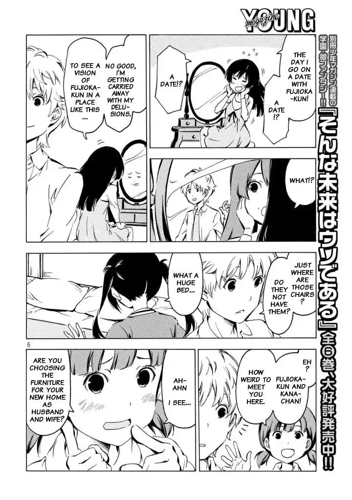 Minami-Ke Zinmanga X Chapter 334 Page 6