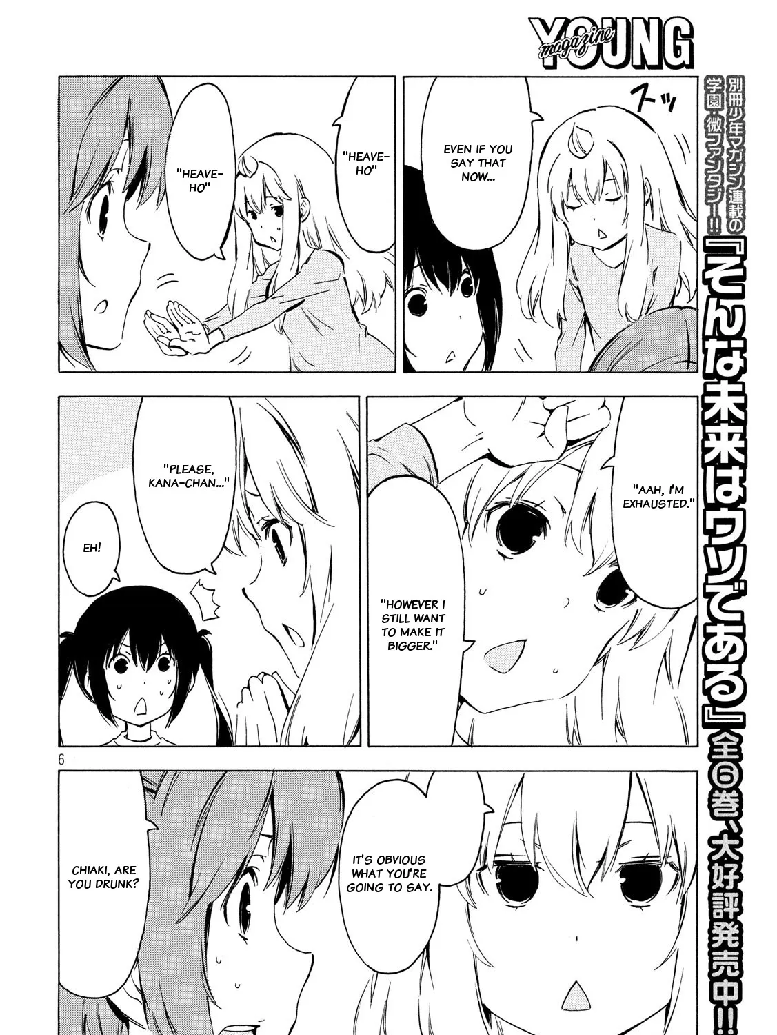 Minami-Ke Zinmanga X Chapter 332 Page 11