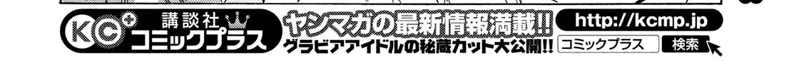 Minami-Ke Zinmanga X Chapter 332 Page 12