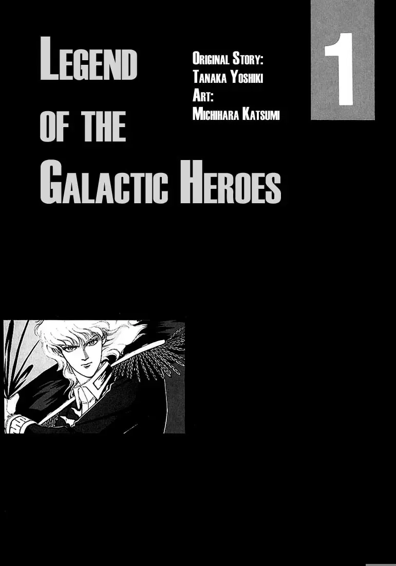 Legend Of The Galactic Heroes (Michihara Katsumi) Zinmanga X Chapter 1 Page 1
