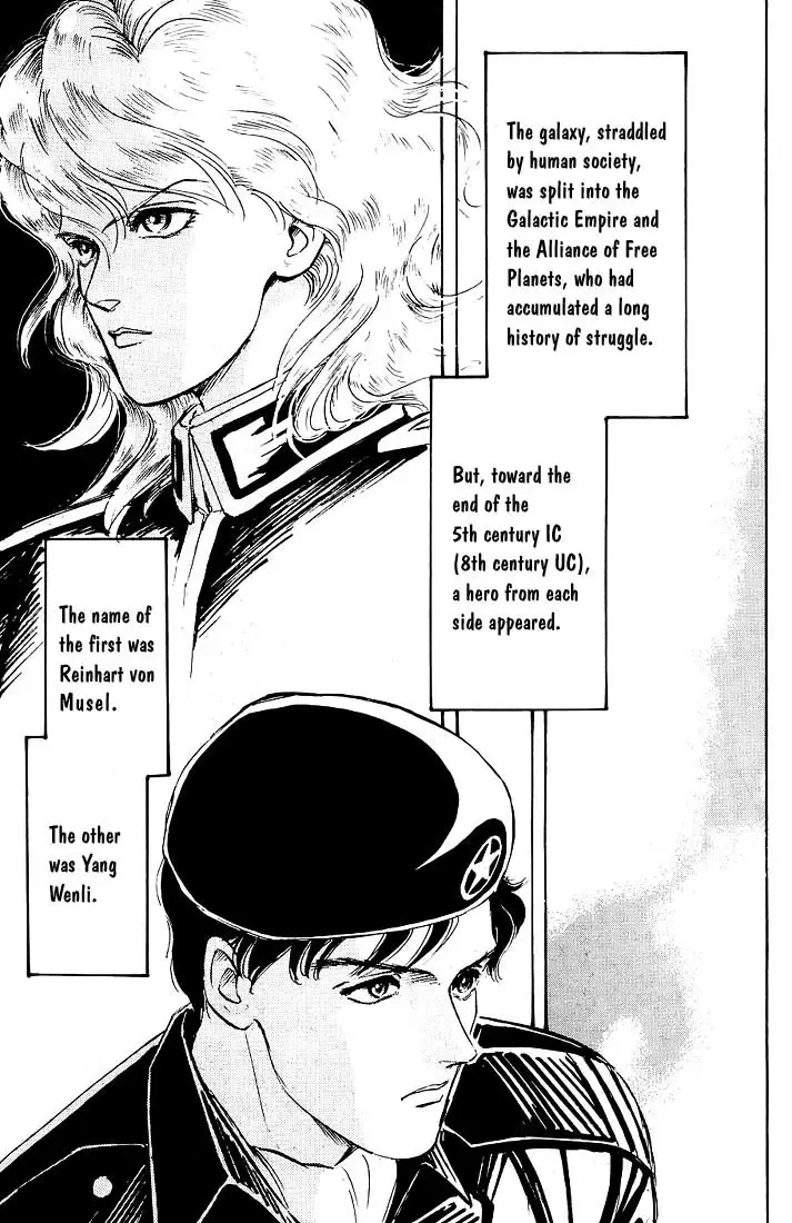 Legend Of The Galactic Heroes (Michihara Katsumi) Zinmanga X Chapter 1 Page 6